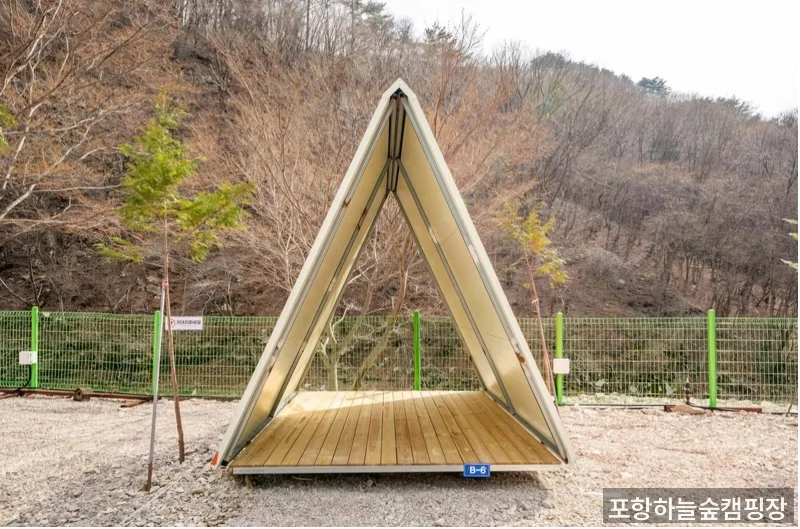 포항하늘숲캠핑장 전경 — 넓게 펼쳐진 캠핑 부지와 하늘