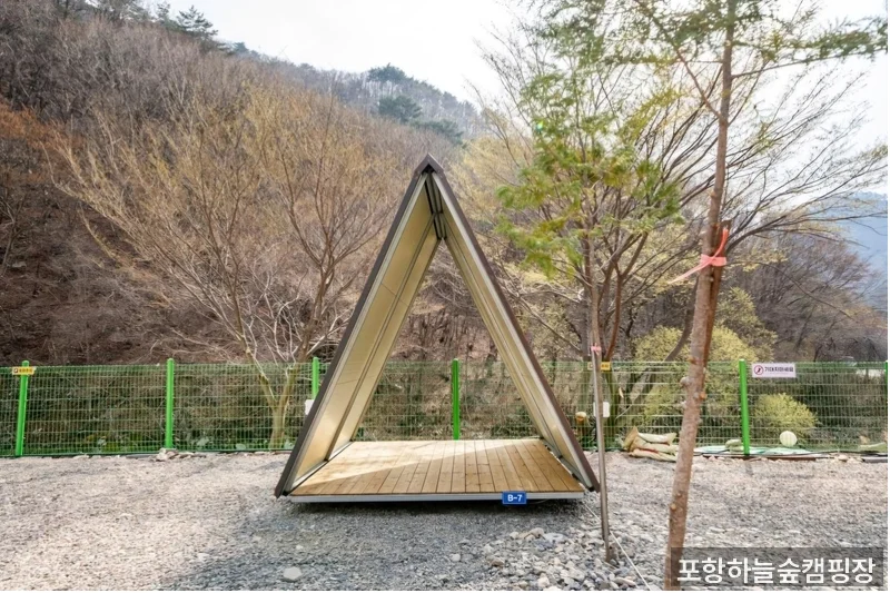 포항하늘숲캠핑장 캠핑 구역 — 바베큐 또는 취사 공간 배치