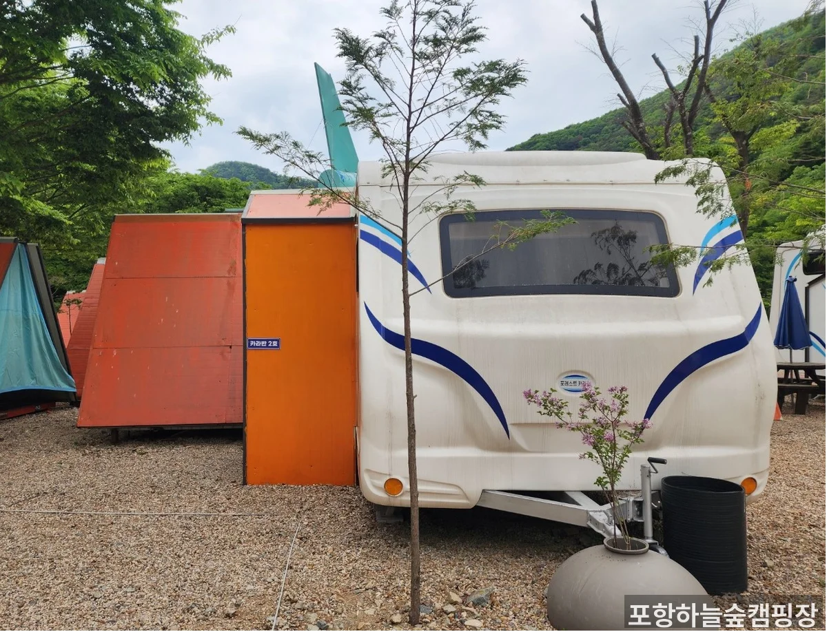 포항하늘숲캠핑장 편의시설 공간