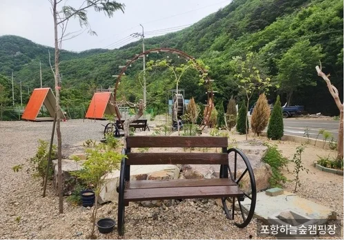 포항하늘숲캠핑장 주변 야외 전경