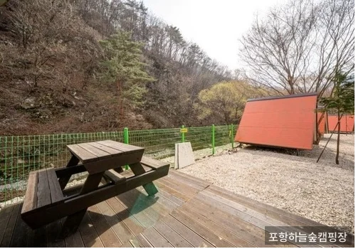포항하늘숲캠핑장 방갈로·카라반 구역