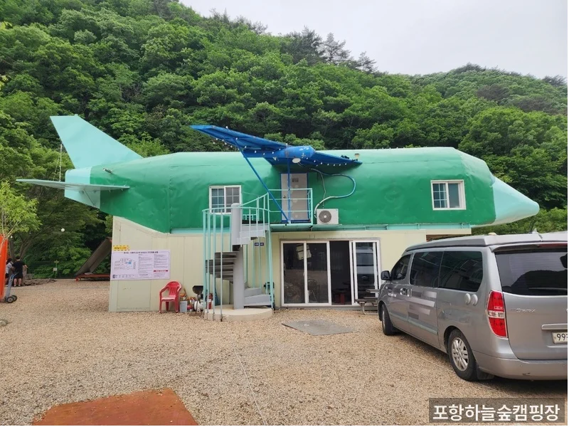 포항하늘숲캠핑장 사이트 구역 전경