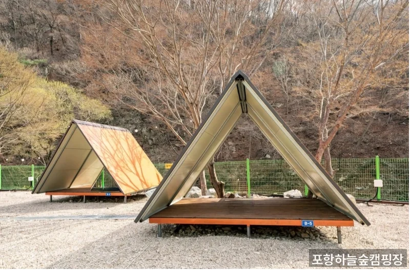포항하늘숲캠핑장 시설 전경