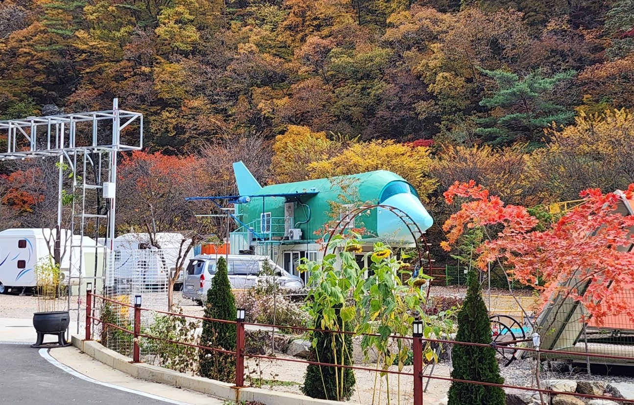 외관