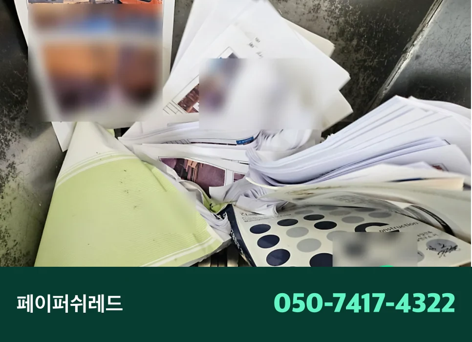 시공 과정