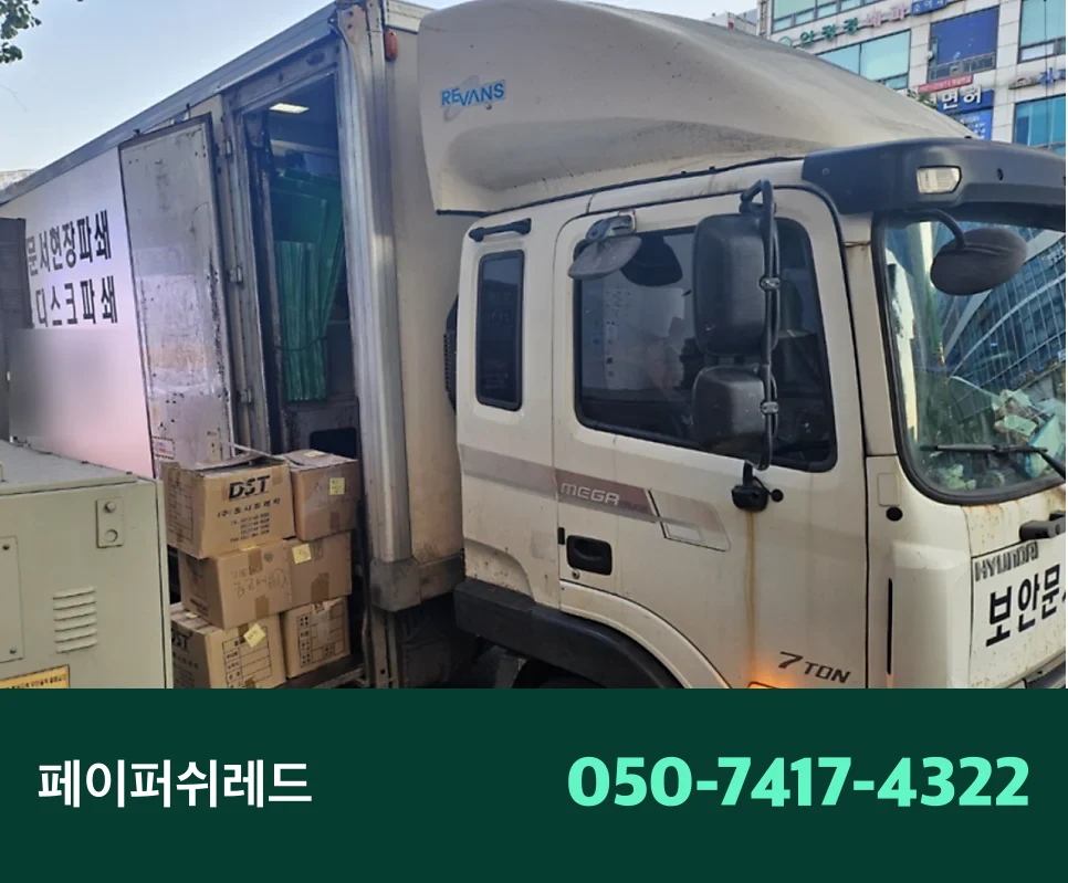 자재