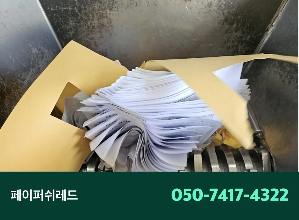 시공 과정