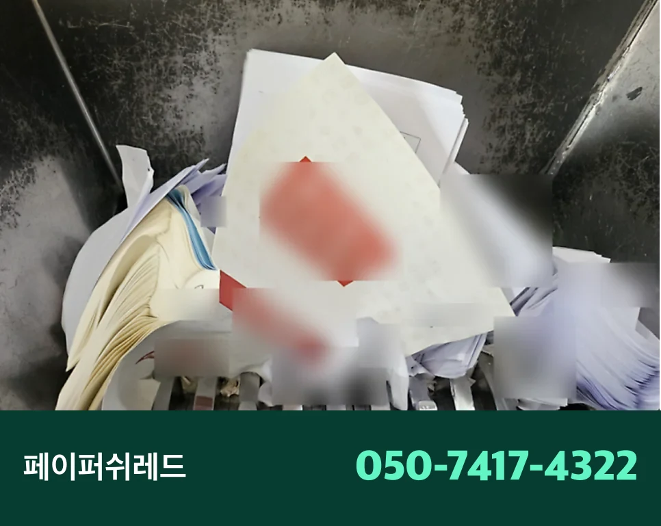 자재