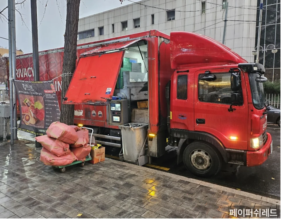 자재