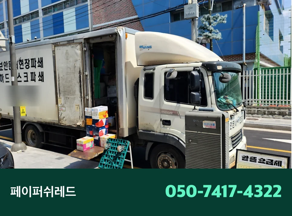 현장