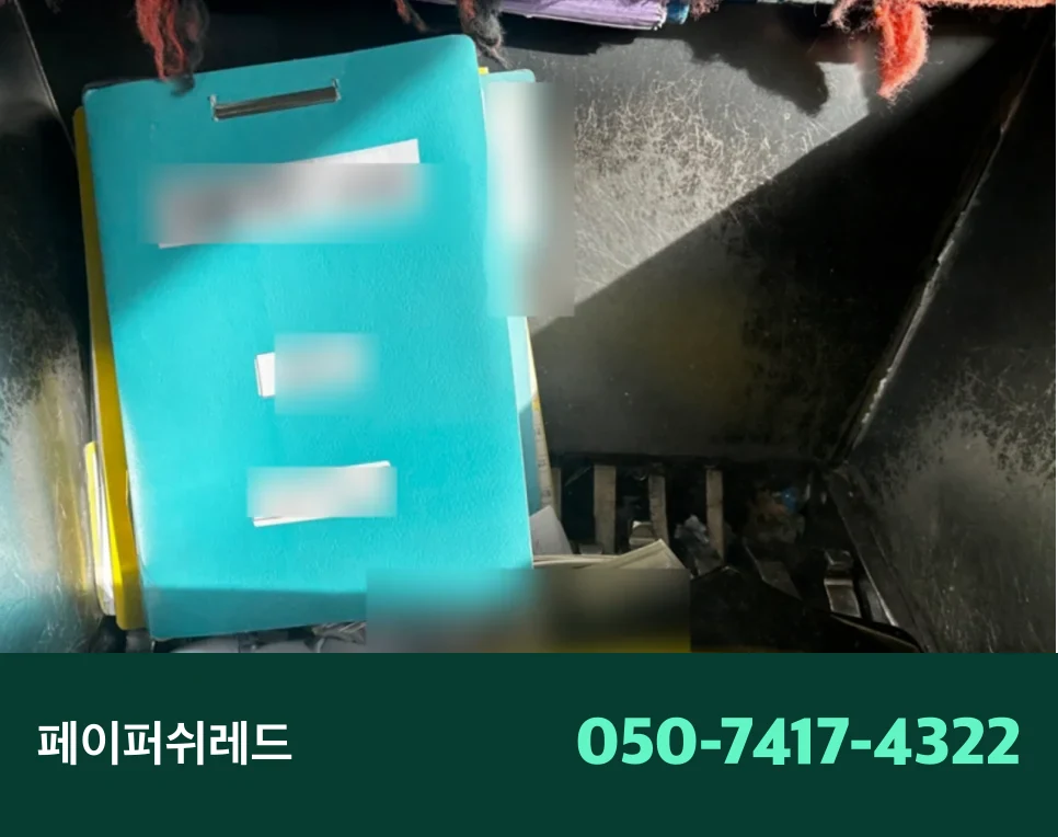 자재