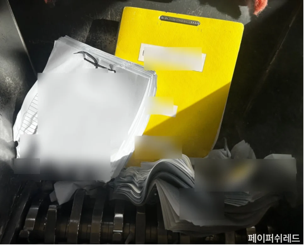 이천 문서폐기 보관기간 지난 서류 현장 파쇄 기준
