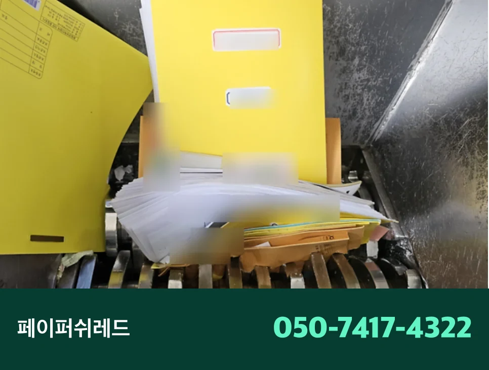 시공 과정