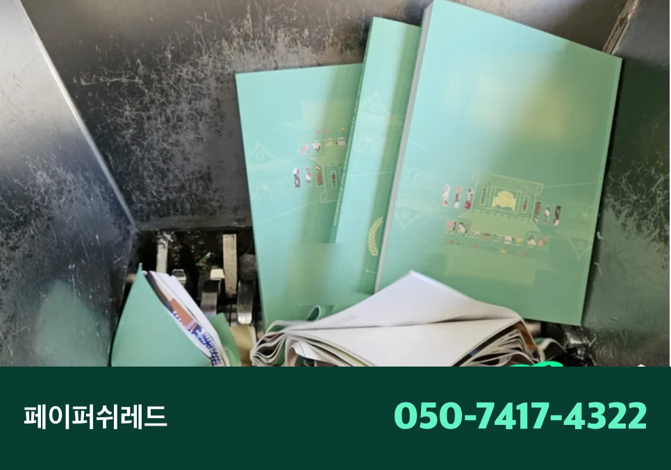 시공 과정