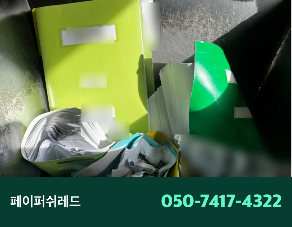 자재