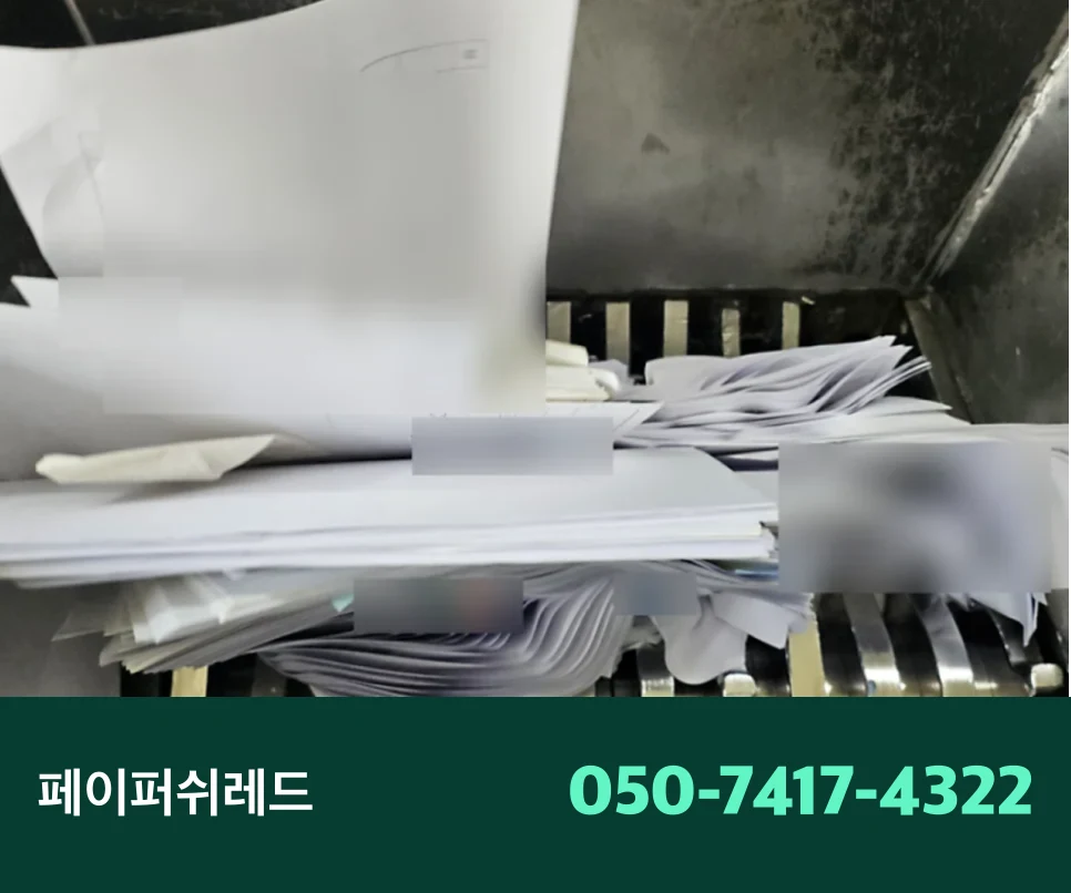 시공 과정