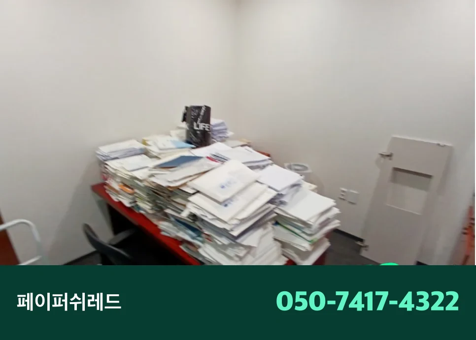 시공 과정