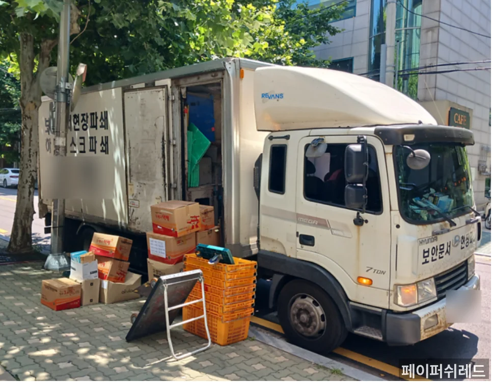 시공 과정