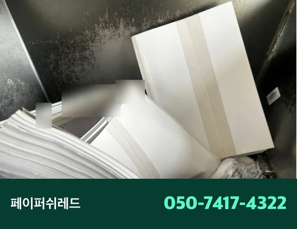 시공 과정