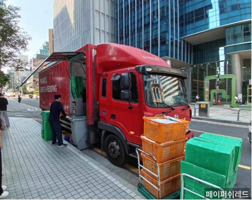 현장