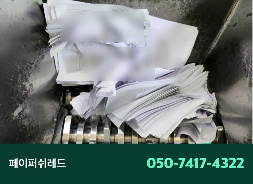 시공 과정