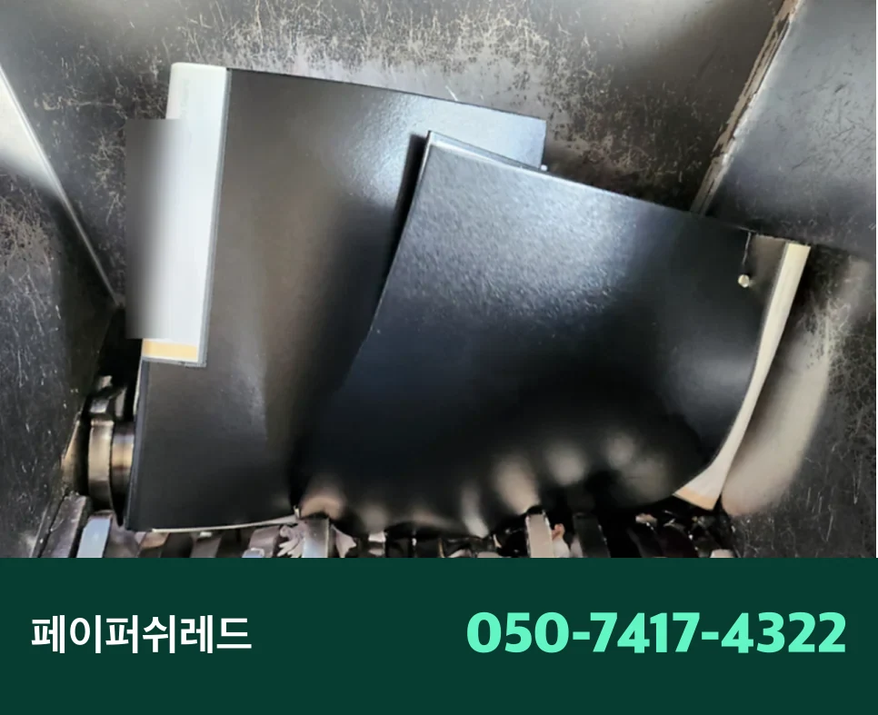 자재