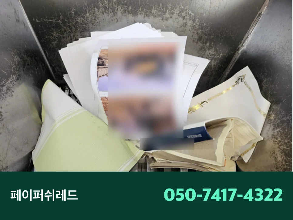 시공 과정
