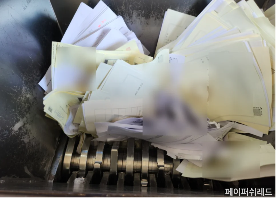 시공 과정