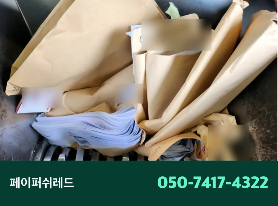 시공 과정
