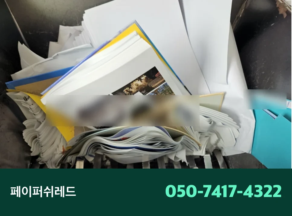 자재