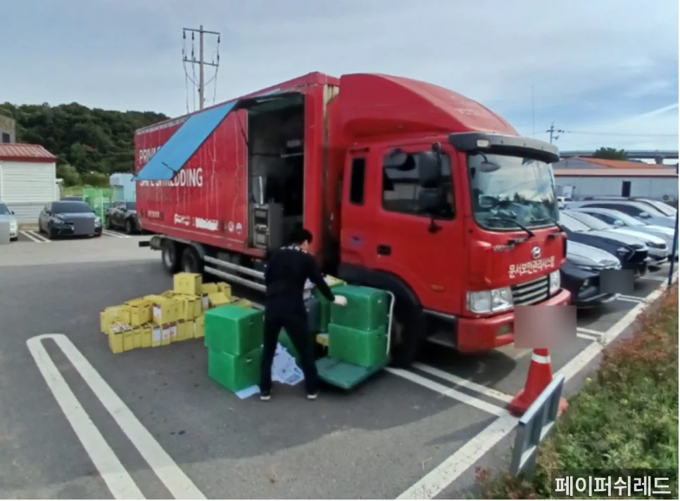 현장