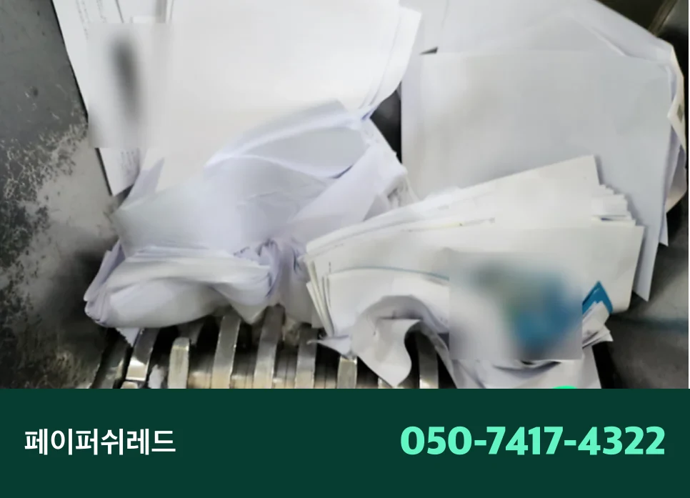 자재