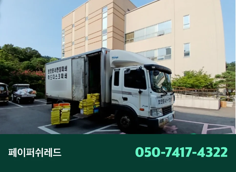 시공 과정