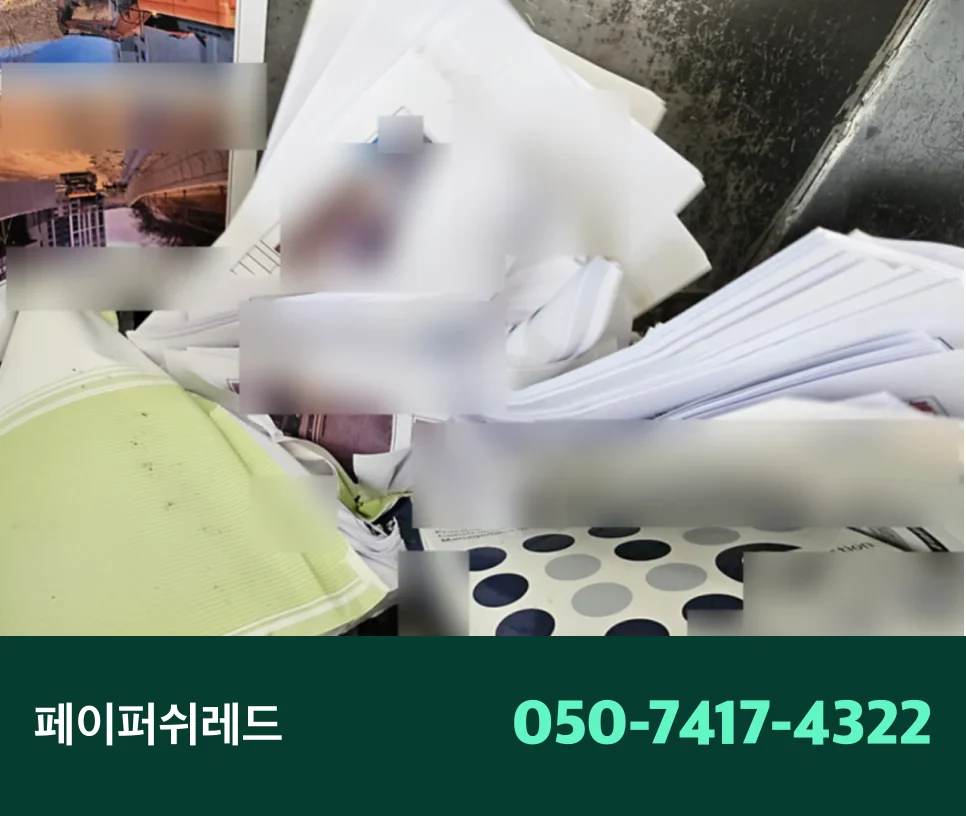 자재