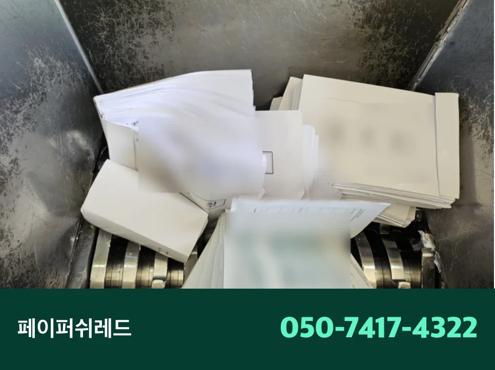 시공 과정