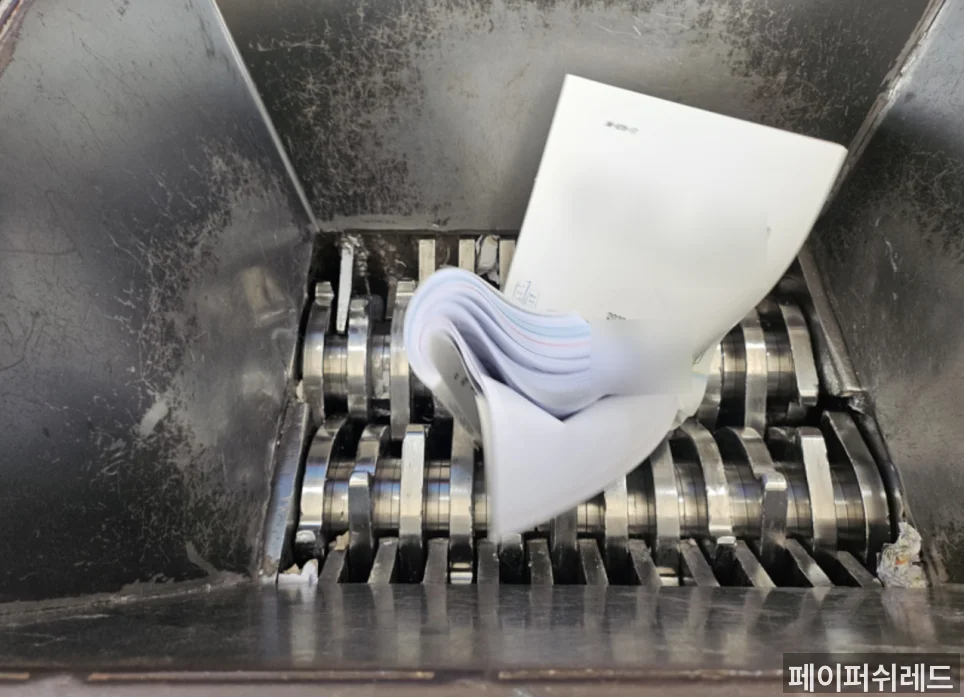 하남 문서폐기 문서파쇄 보관기간 지난 기업 서류 현장 파쇄