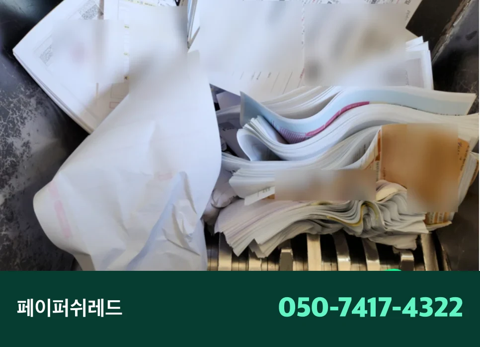 시공 과정