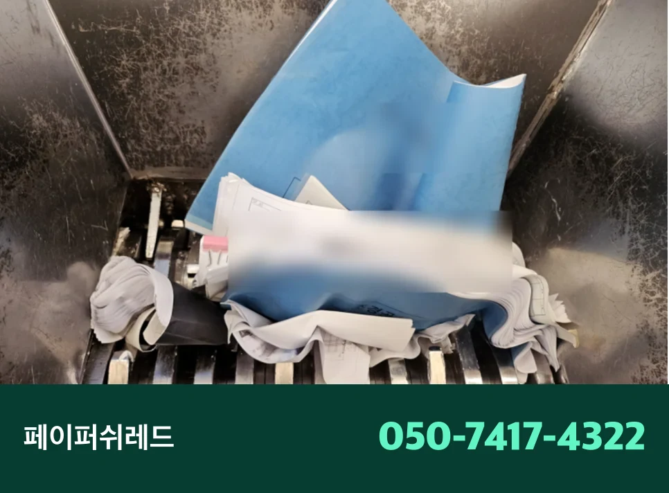 시공 과정