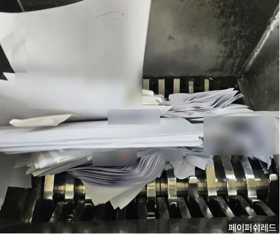 시공 과정