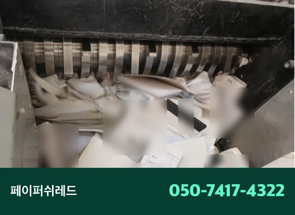 자재