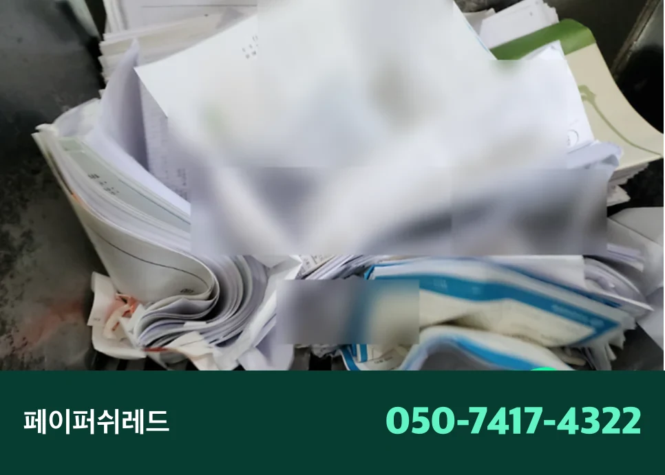 자재