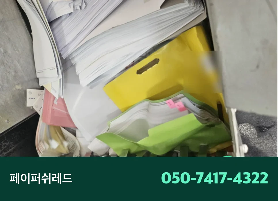 자재