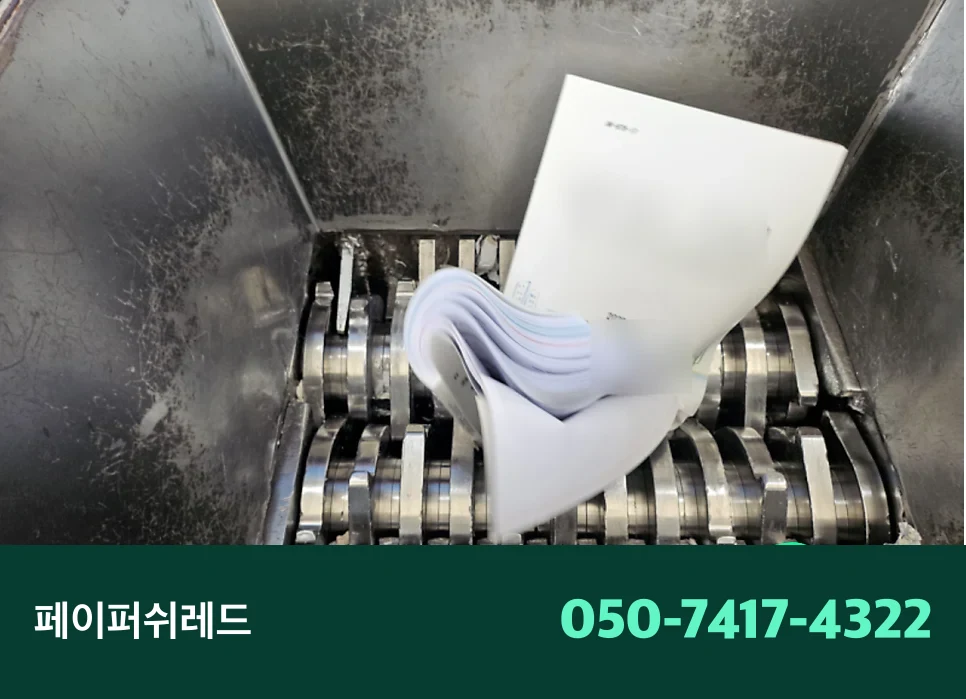 자재