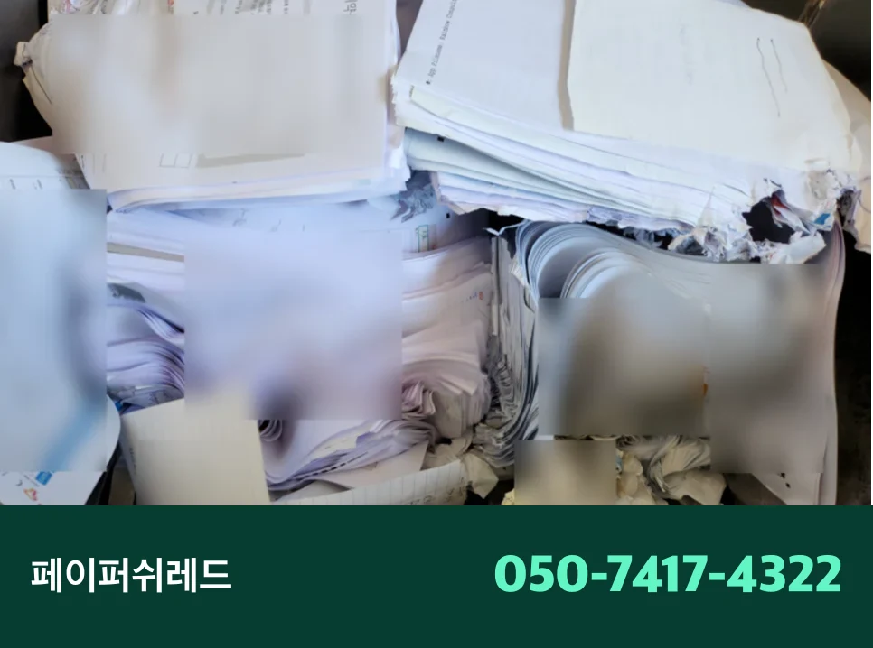 시공 과정