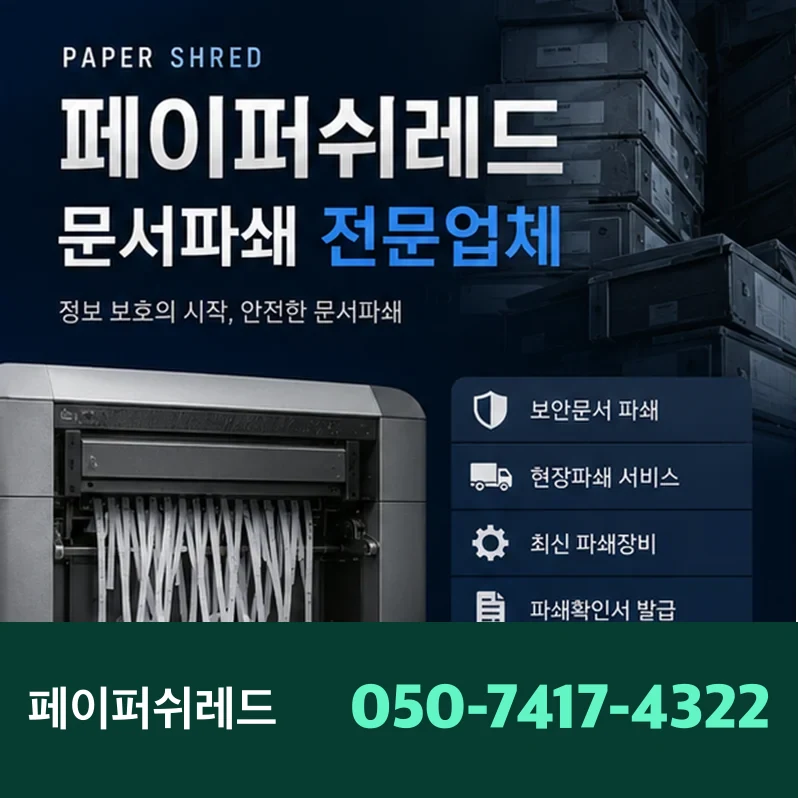 자재