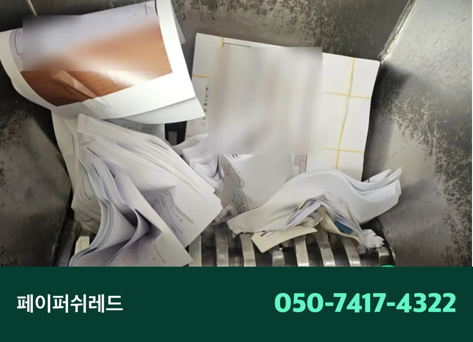 자재