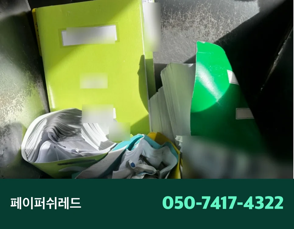 자재