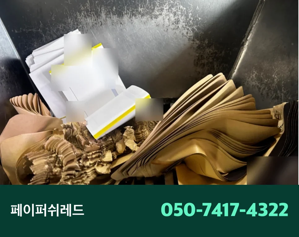 자재