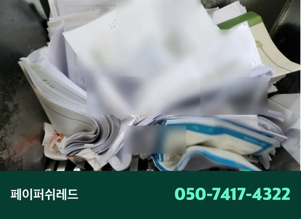 시공 과정