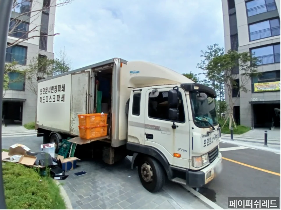 시공 과정